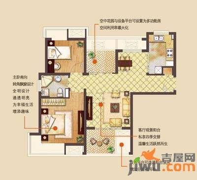 绿地领海二期绿地国际SOHO城2室2厅1卫84㎡户型图