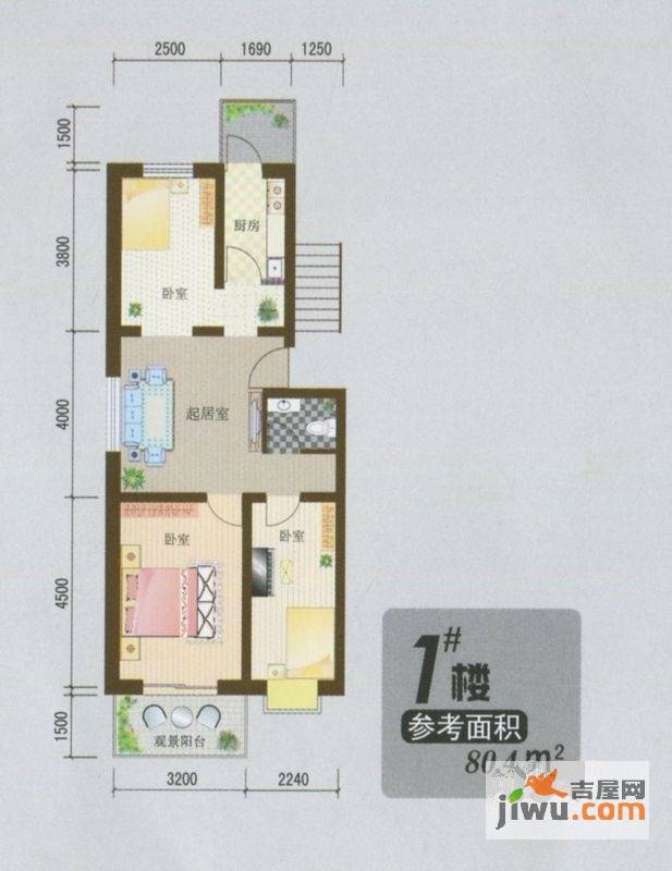 昊和沁园八期3室1厅1卫80.4㎡户型图