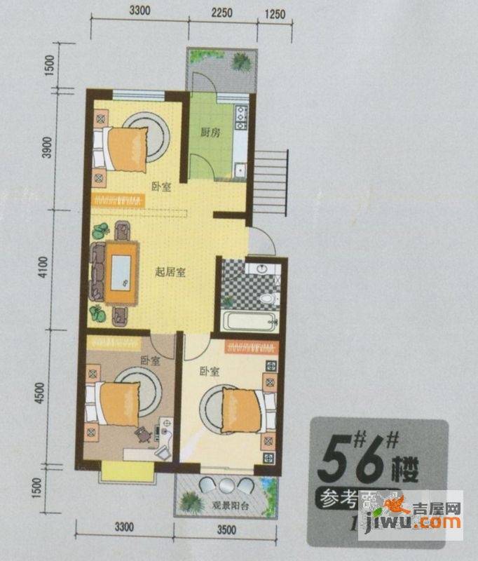 昊和沁园八期3室1厅1卫100.3㎡户型图