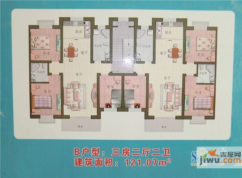 颐贤园3室2厅2卫121.1㎡户型图