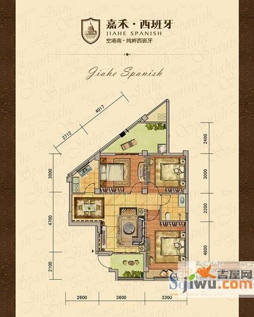 嘉禾西班牙二期3室2厅1卫89㎡户型图