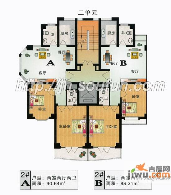 星月花园2室2厅0卫90㎡户型图