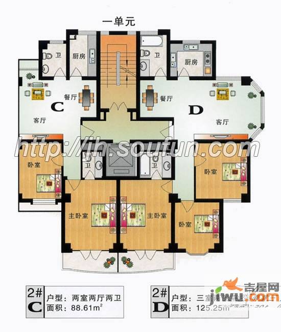 星月花园2室2厅2卫120㎡户型图