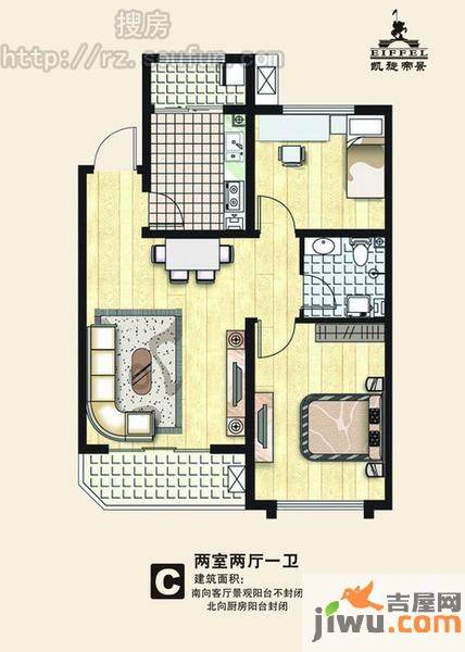 凯旋帝景2室2厅1卫77.3㎡户型图