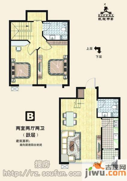 凯旋帝景2室2厅2卫108㎡户型图