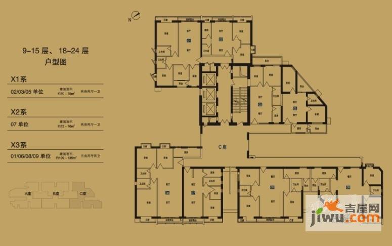 佳兆业大都汇2室2厅1卫72㎡户型图