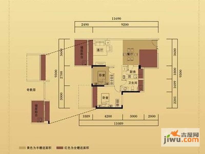 东港印象家园1室2厅1卫63.2㎡户型图