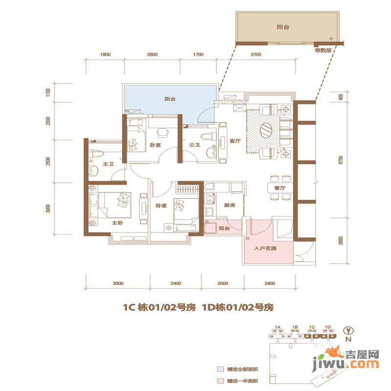 世纪新城3室2厅2卫89㎡户型图