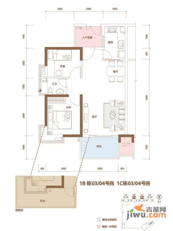 世纪新城2室2厅1卫74㎡户型图