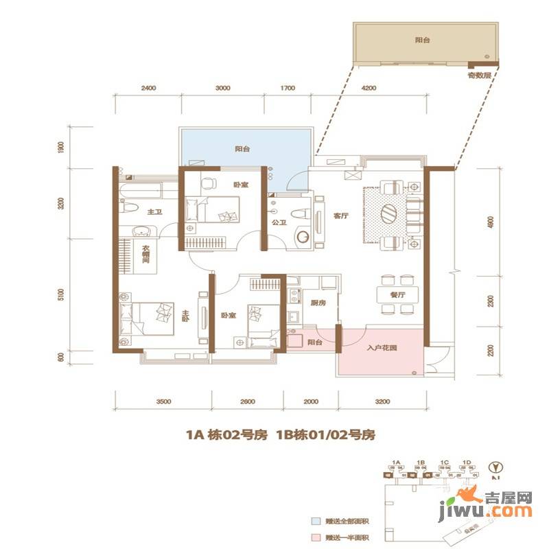 世纪新城3室2厅2卫116㎡户型图