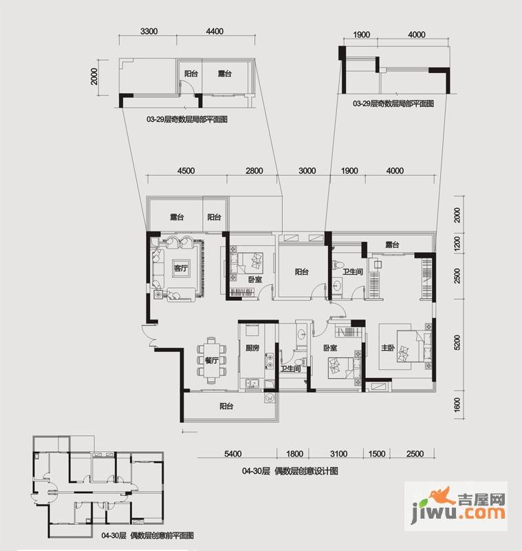 莱蒙水榭春天4室2厅2卫150㎡户型图