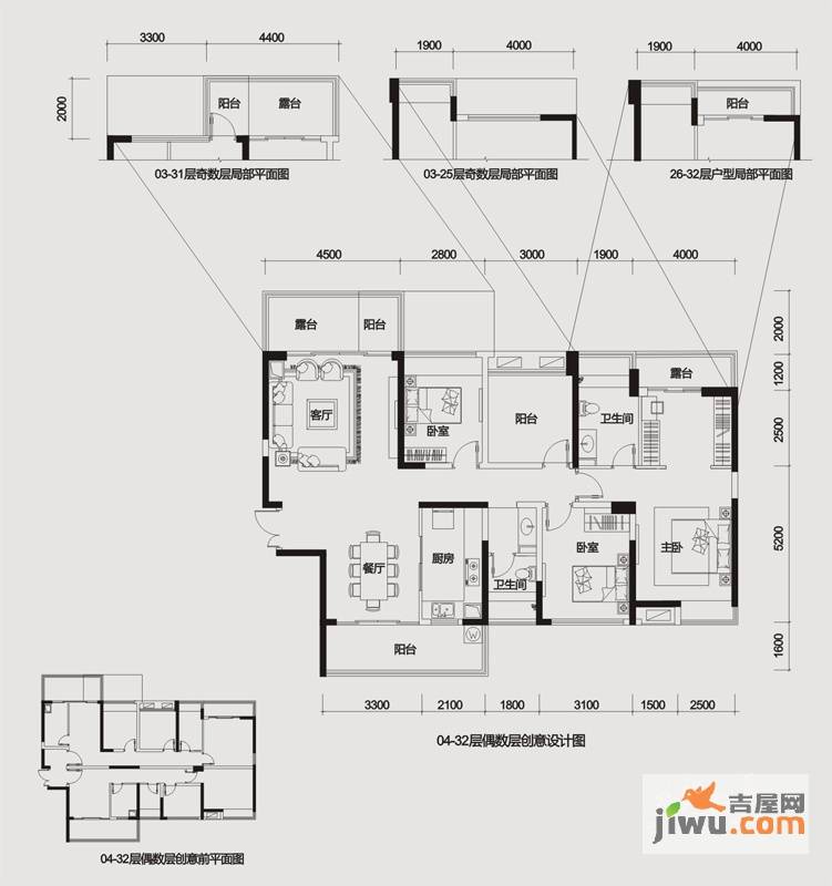 莱蒙水榭春天4室2厅2卫150㎡户型图