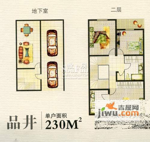 港岛花园4室4厅3卫230㎡户型图