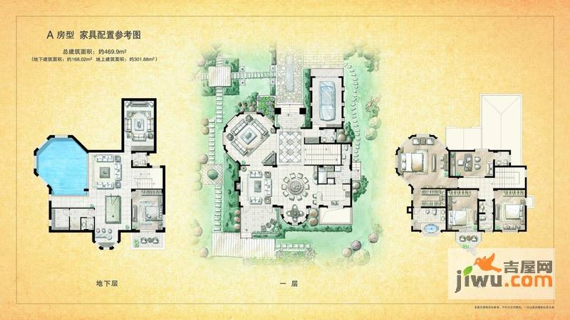 银丽高尔夫别墅4室3厅5卫469.9㎡户型图