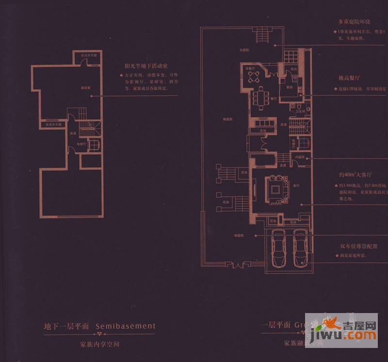 中海世家4室2厅4卫454㎡户型图