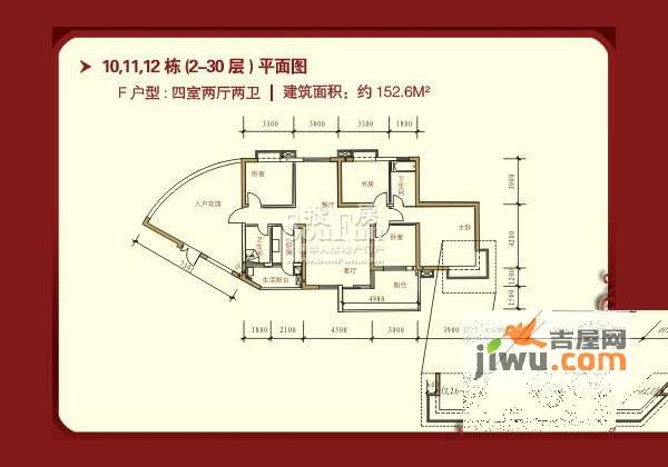 天健芙蓉盛世4室2厅2卫152.6㎡户型图