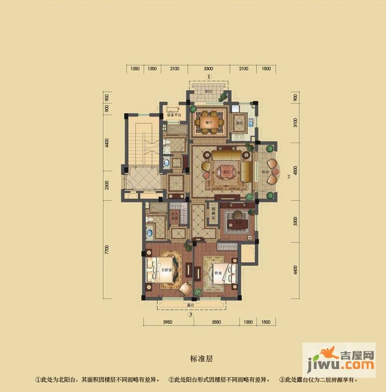 绿城英溪桃源3室2厅2卫141㎡户型图