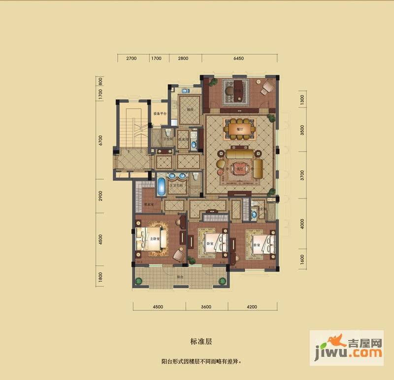 绿城英溪桃源4室2厅3卫201㎡户型图