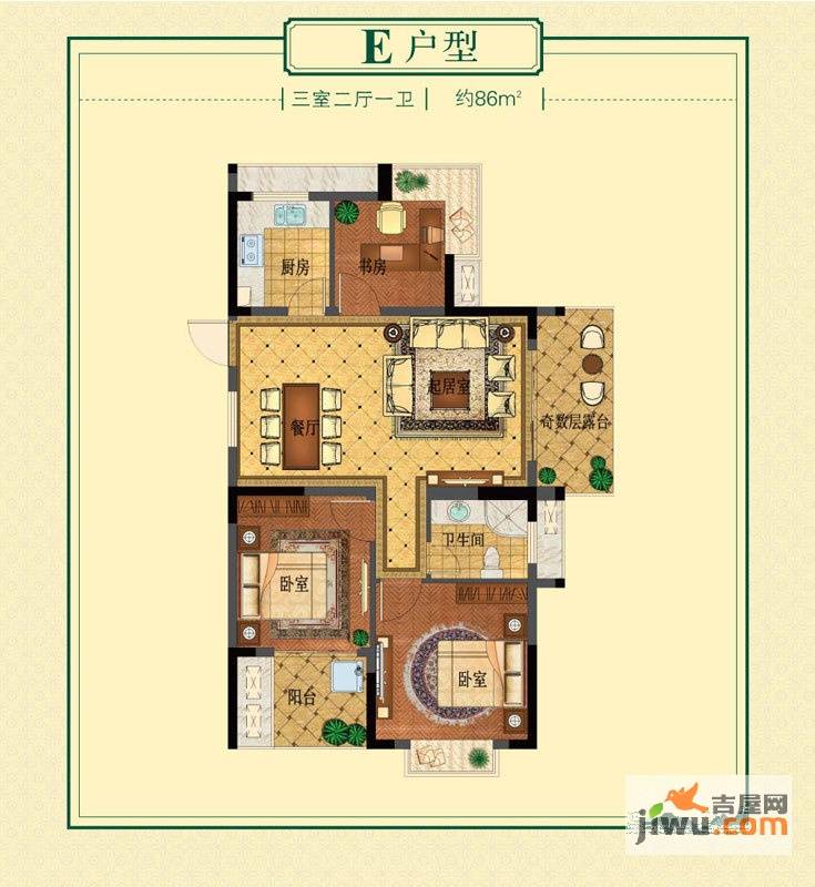 丁桥颐景园3室2厅1卫86㎡户型图