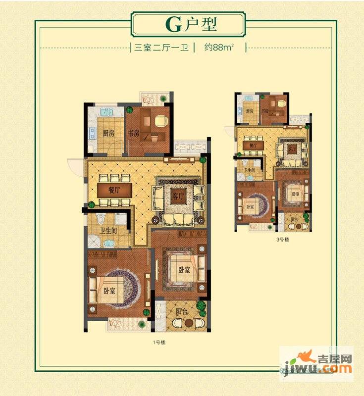 丁桥颐景园3室2厅1卫88㎡户型图