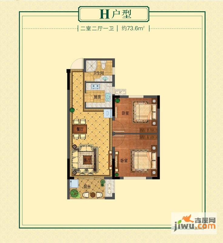 丁桥颐景园2室2厅1卫73.6㎡户型图