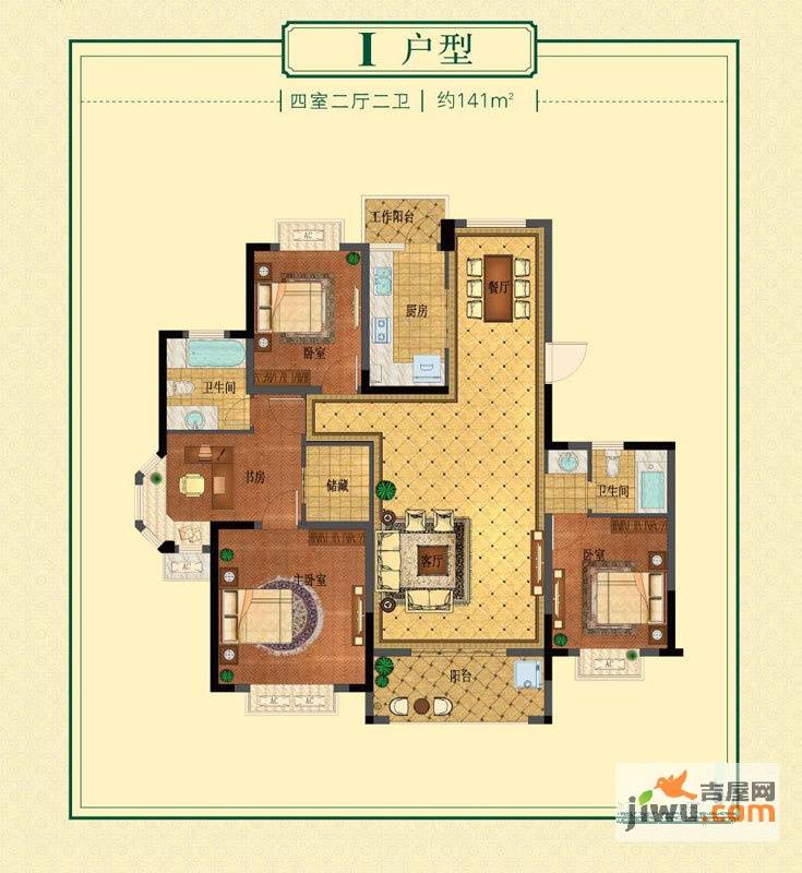 丁桥颐景园4室2厅2卫141㎡户型图