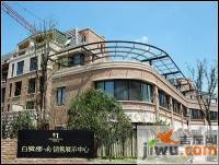 良渚文化村白鷺郡南實景圖圖片