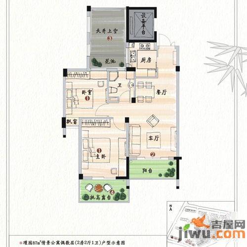 坤和西溪里2室2厅1卫户型图