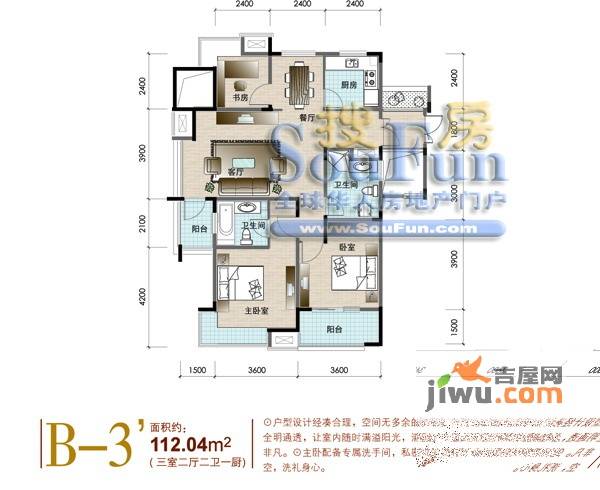 铭鹤花园3室2厅2卫112㎡户型图