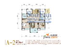 铭鹤花园2室2厅1卫87.8㎡户型图