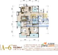 铭鹤花园3室2厅2卫112㎡户型图