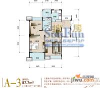 铭鹤花园2室2厅1卫87.7㎡户型图