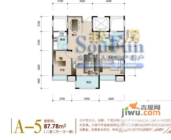 铭鹤花园2室2厅1卫87.8㎡户型图