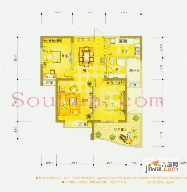 绿都湖滨花园2室2厅1卫97㎡户型图