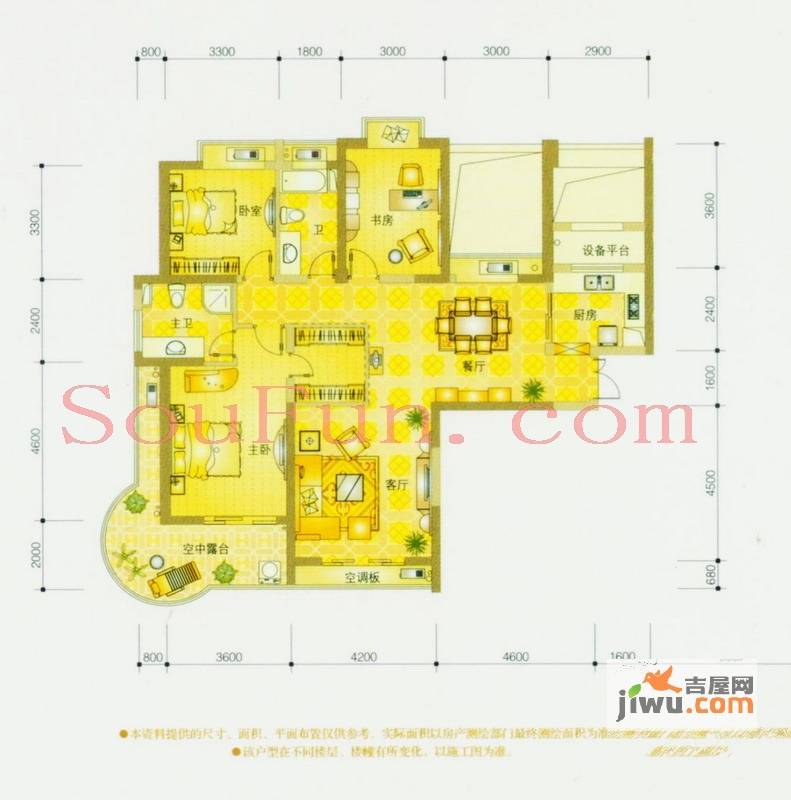 绿都湖滨花园3室2厅2卫139㎡户型图