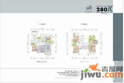 景瑞阳明谷5室3厅3卫230㎡户型图