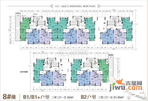 中兴久睦苑
                                                            2房2厅1卫
