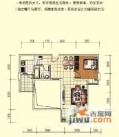 金鑫御江名苑1室2厅1卫70.1㎡户型图