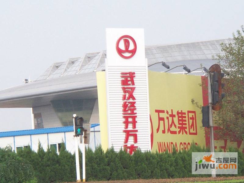经开万达广场实景图图片