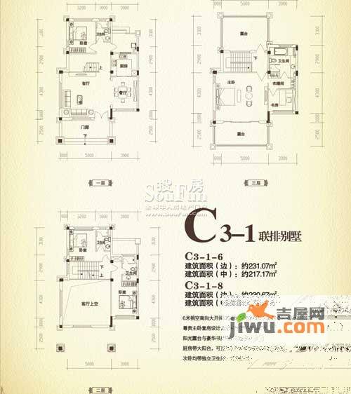 恒大金碧天下4室3厅4卫230㎡户型图