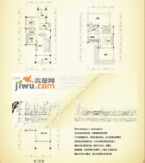 恒大金碧天下4室3厅3卫224.3㎡户型图