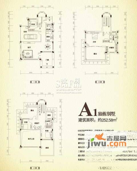 恒大金碧天下4室3厅3卫252.6㎡户型图