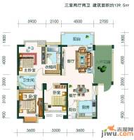 佳阳公园一号3室2厅2卫139.5㎡户型图