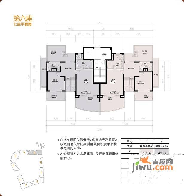 武汉天地御江苑3室1厅2卫239.5㎡户型图