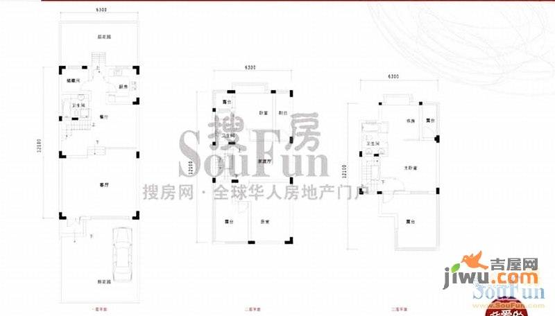 巢NEST5室2厅3卫183㎡户型图