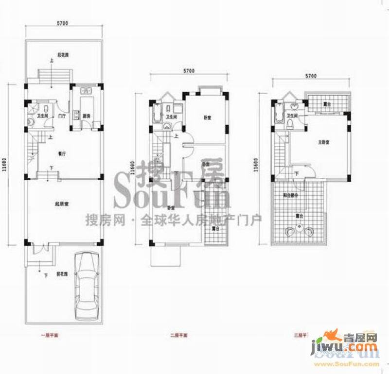 巢NEST4室2厅3卫156㎡户型图