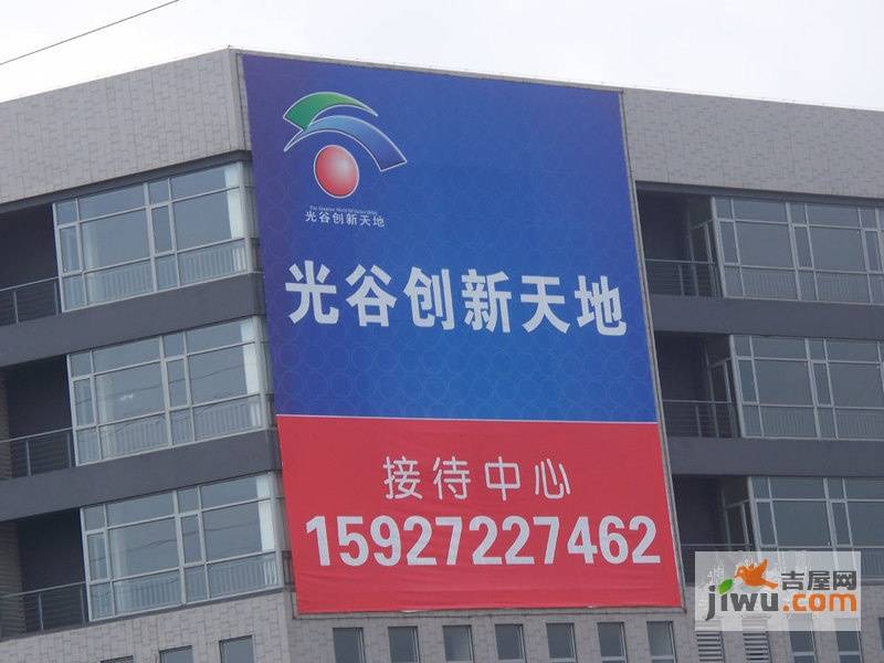 光谷创新天地实景图