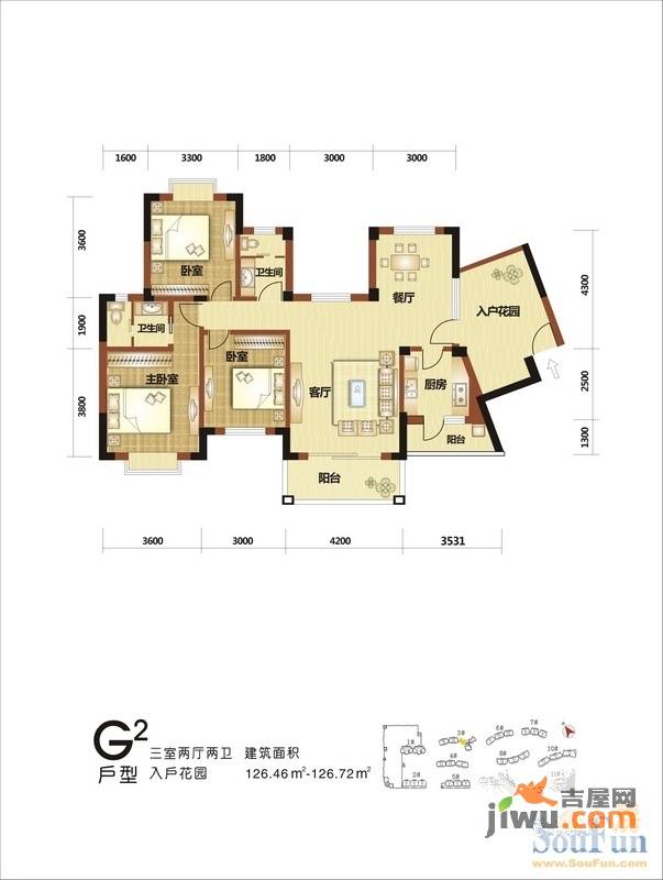 南国明珠芯片人社区3室2厅2卫126.7㎡户型图