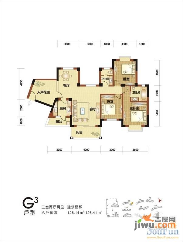 南国明珠芯片人社区3室2厅2卫126.4㎡户型图