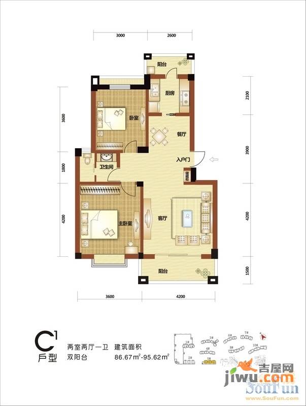 南国明珠芯片人社区2室2厅1卫95.6㎡户型图